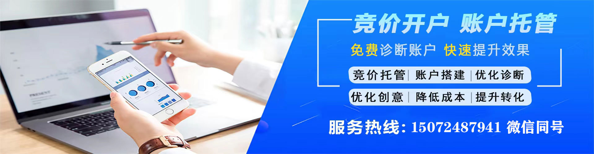 锡山信息流优化