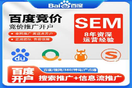 百度竞价代运营案例：教育培训行业崛起